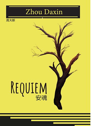 Requiem: książka terapeutyczna w żałobie-79017